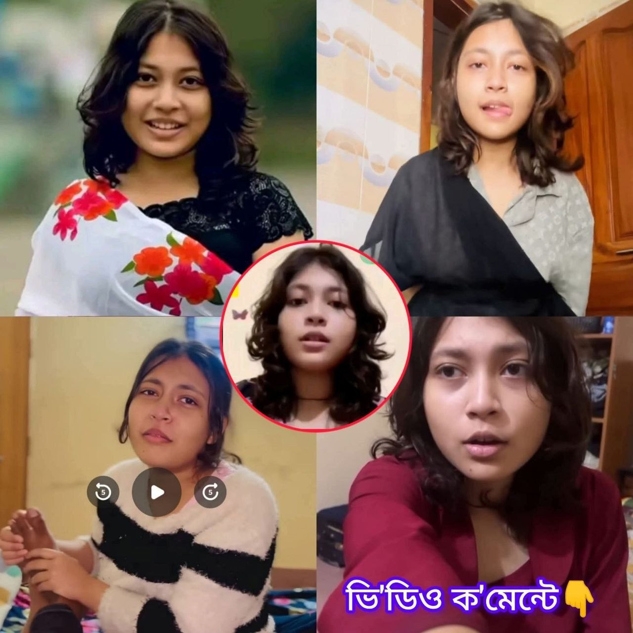 ভাইরাল টিক টক আর নোজাহার একেবারে নতুন আরেকটি ভিডিও ভাইরাল না দেখলে মিস 🥵🥵